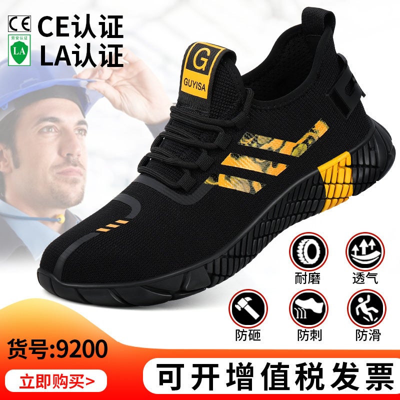 Labor Protection Shoes For Men, Anti-Smash, Anti-Puncture, Steel Toe, Lightweight, Wear-Resistant, Safety Protection, Construction Site, Four-Season Work Shoes - Image 1